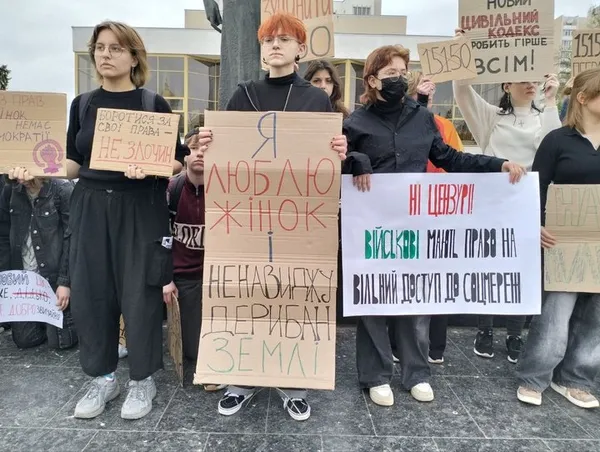 У Луцьку – акція протесту через нову редакцію (анти)Цивільного кодексу (фото, відео)