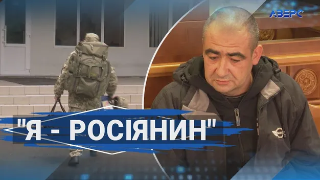 «Не вбиватиме своїх»: на Волині уродженця росії засудили за ухилення від мобілізації