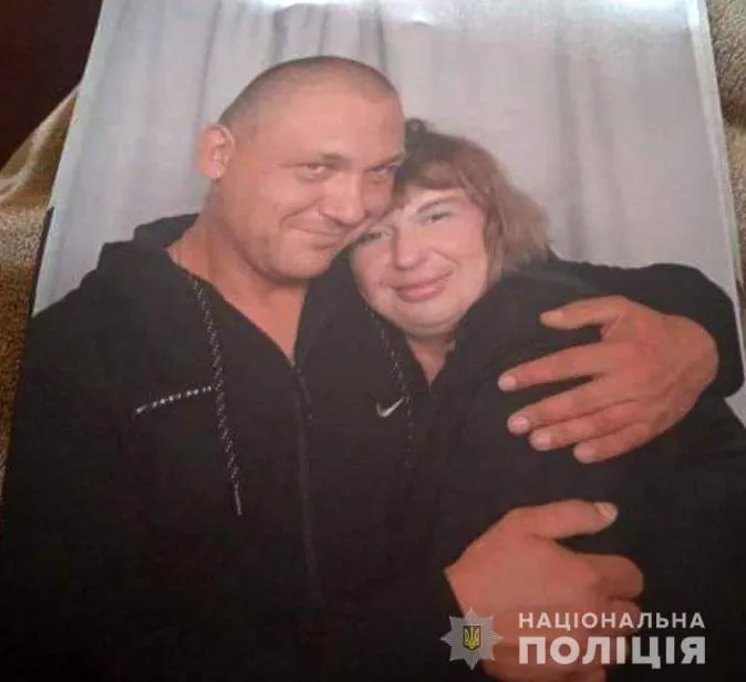 У Луцькому районі безвісти зникло подружжя – їх розшукують (фото)