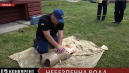 Лучан вчили, як надавати першу допомогу при утопленні (відео)