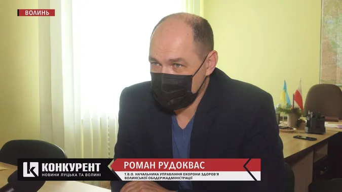 «Волинь готова до вакцинації на 100%», – головний медик області Роман Рудоквас (відео, інтерв'ю)