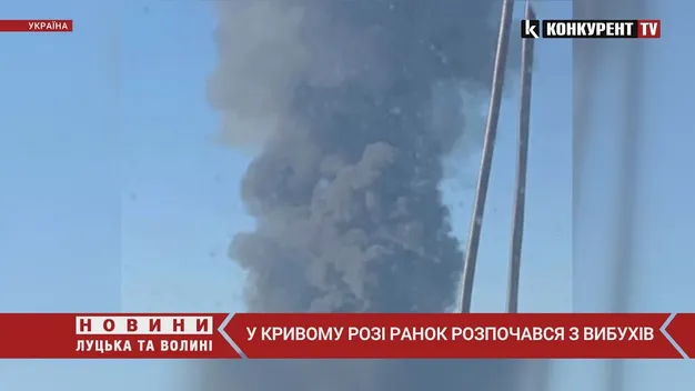 Ворог вдарив ракетами по Кривому Рогу (відео)