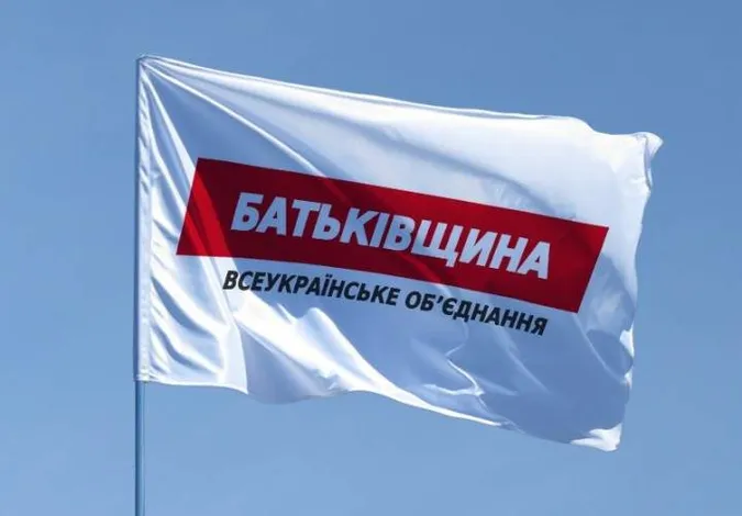 Заступник луцького мера очолив районний осередок ВО «Батьківщина»