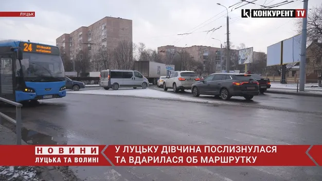 У Луцьку на слизькому переході травмувалася 16-річна дівчина (відео)