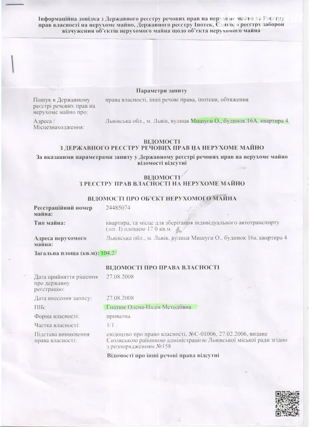 Новий головний податківець Волині приховує розкішний будинок та іномарку