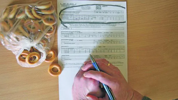 У Луцьку в квитанціях за «комуналку» з’явиться новий платіж