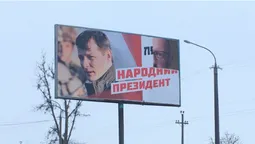 Волинська поліція візьметься за білборди Ляшка і Тимошенко (фото)