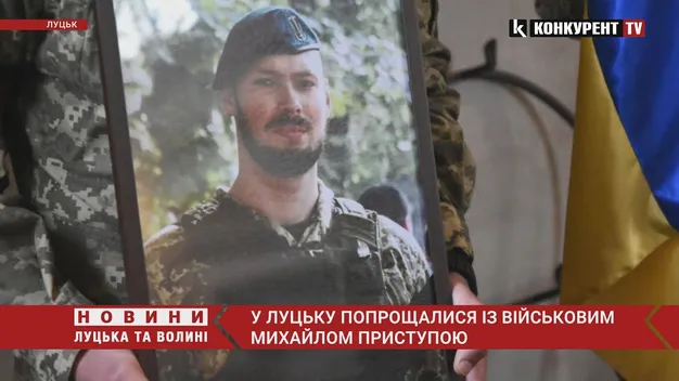 Лучани провели в останню путь загиблого у війні з рф матроса Михайла Приступу (відео)