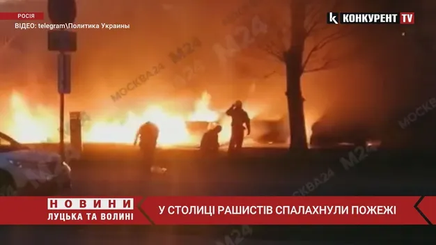 Москва знову у вогні: у столиці окупантів спалахнули пожежі (відео)