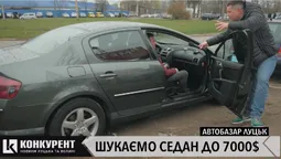 Луцький автобазар: у пошуках седана не за всі гроші (відео)