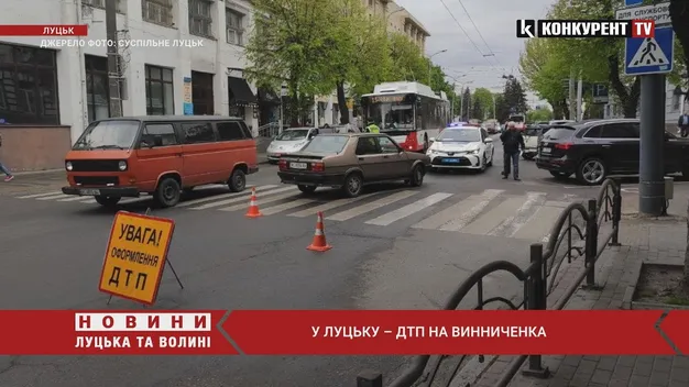 У центрі Луцька на «зебрі» збили жінку – її забрали в лікарню (відео)
