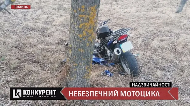 Головне у Луцьку: ТОП новин за п'ятницю, 9 квітня