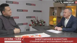Заворушення в Казахстані: стихійний вибух чи спланована провокація?  (відео)