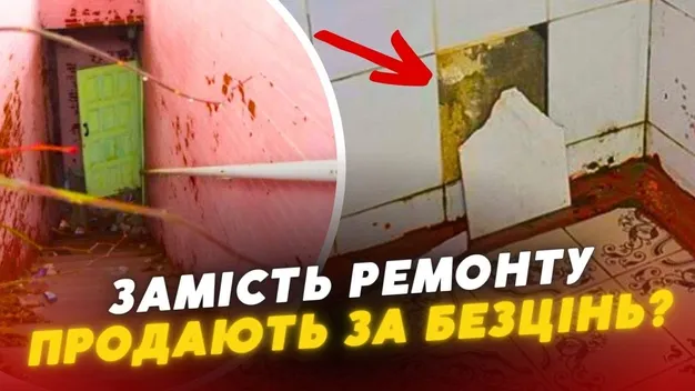 Як у Луцьку «розбазарюють» цінне комунальне майно на аукціонах (відео)