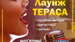 Волинян запрошують на літню терасу у "Колобок"*