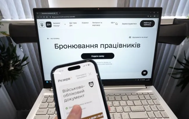 Вимоги зросли в рази: в Україні запровадили нові умови для бронювання працівників