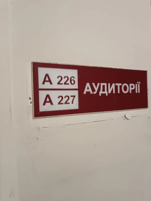 Зі стін аудиторії ВНУ таки познімали серпи та молоти (фото)