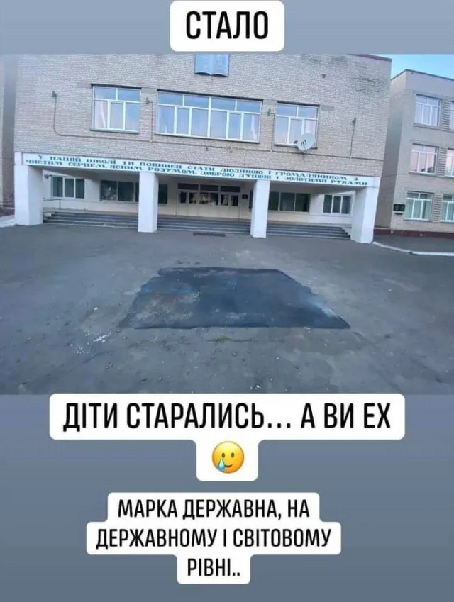 Скандал у школі на Волині: випускники намалювали русскій корабль, а дирекція його знищила (відео)