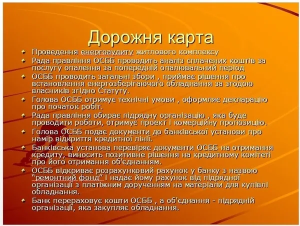У Луцьку через утеплення будинку виник скандал