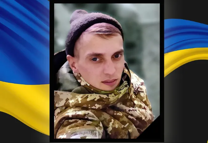 На війні загинув прикордонник із Ковеля Станіслав Ковб