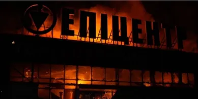 Росіяни знищили «Епіцентр» у Запоріжжі (фото)