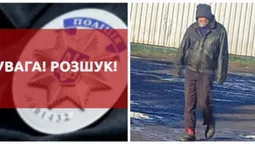 Має психічні розлади: розшукують зниклого 62-річного волинянина (фото)