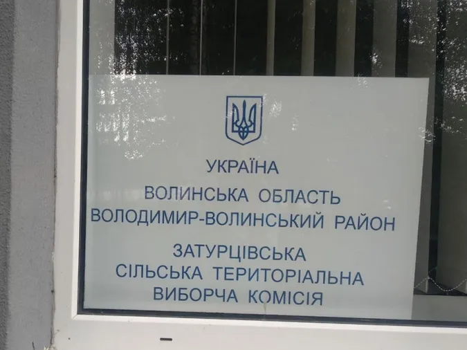 На Волині сільська ТВК скасувала власне рішення про утворення округів та прийняла нове