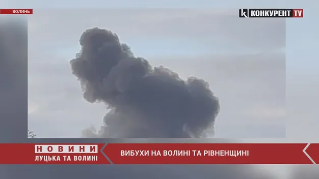 Частина міста – без світла і води: у Рівному пролунали вибухи (відео)