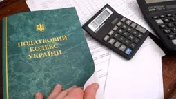 Школа "Аскольд". Що необхідно знати про штрафи у податковому законодавстві
