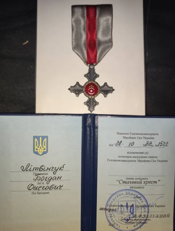 Військовий з Луцького району отримав нагороду «Сталевий хрест»