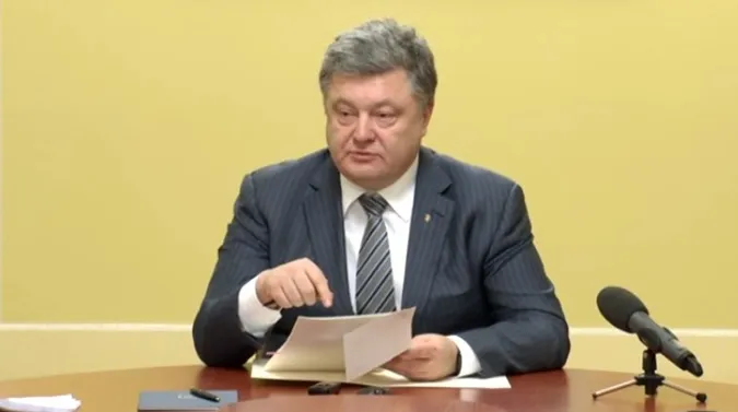 Порошенко підписав закон про е-декларації