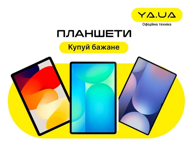 Планшети: надійний партнер у роботі та відпочинку