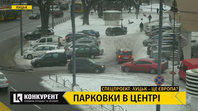Застарілі ПДР, обмежувачі руху і відсутність маркування: проблеми хаотичного паркування в центрі Луцька (відео)