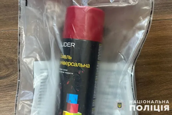 Вандал розписав «числом звіра» 17 церков у Тернополі (фото)