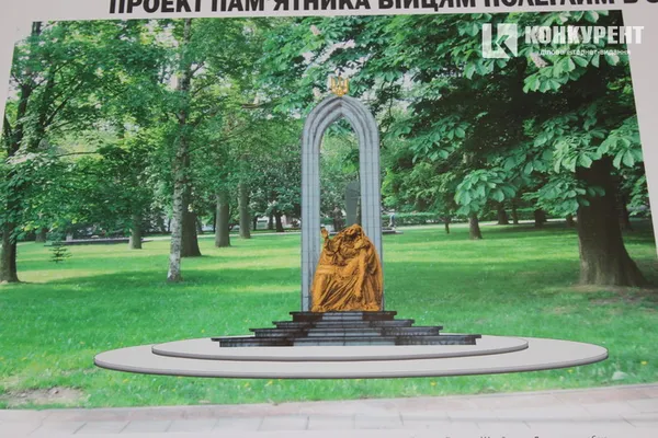 Яким може бути пам'ятник бійцям АТО у Луцьку: проекти