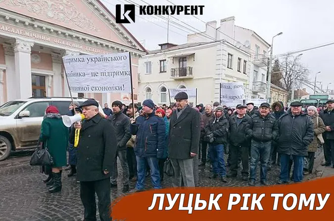 Луцьк рік тому: мітинг «Богдану» та мінус фракція в раді