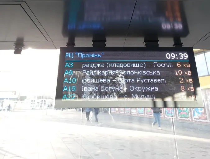 У Луцьку «підбріхують» електронні табло на розумних зупинках: що робити