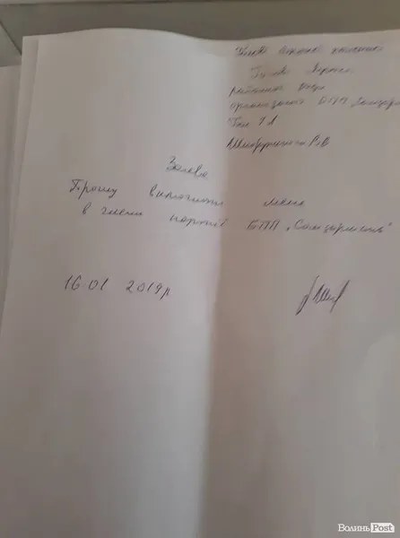 У Підгайцівській тергромаді депутати з «УКРОПу» перейшли до «Солідарністі»
