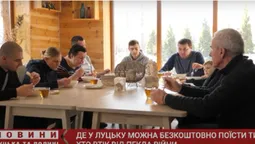 «Раді кожному!»: де переселенцям безкоштовно поїсти у Луцьку (відео)