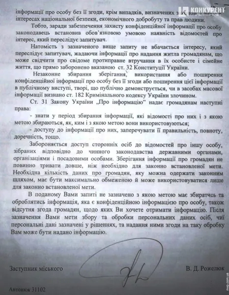 Активіст з Нововолинська подав до суду на мера Сапожнікова