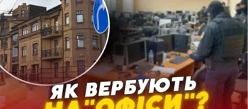 Обіг $500 тисяч щомісяця: як мав працювати шахрайський колцентр у Луцьку (відео)