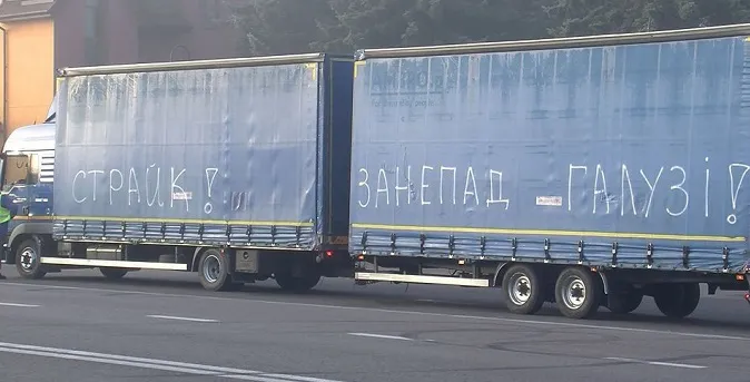 На Волині страйкують далекобійники: фури їдуть  у Ягодин (фото, відео)