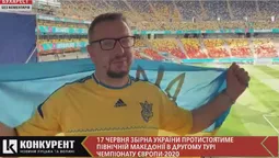 Прямо з Бухаресту: лучанин поділився враженнями від підготовки до матчу української збірної (відео)