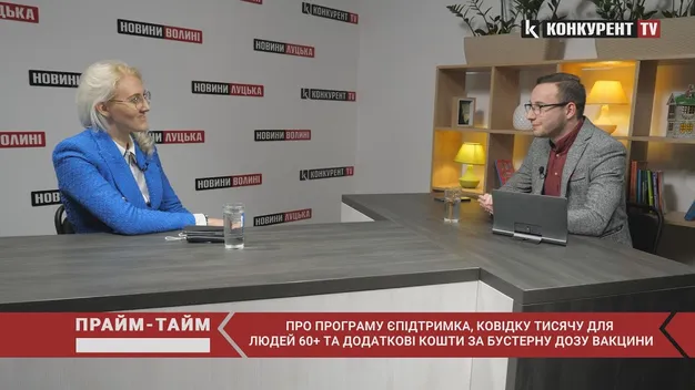 «єПідтримка»: коли люди зможуть витратити тисячу на оплату комуналки (відео)