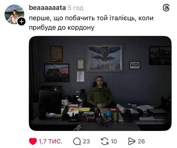 Хто такий італієць Рокко і чому його не пустили в Україну (оновлено)