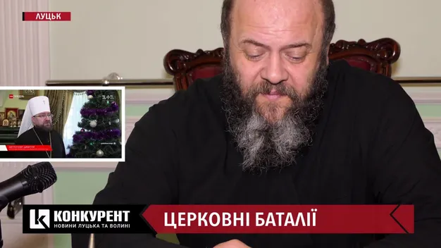 ПЦУ насварила митрополита Михаїла за святкування подвійного Різдва в Луцьку