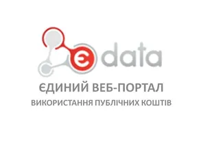 E-data