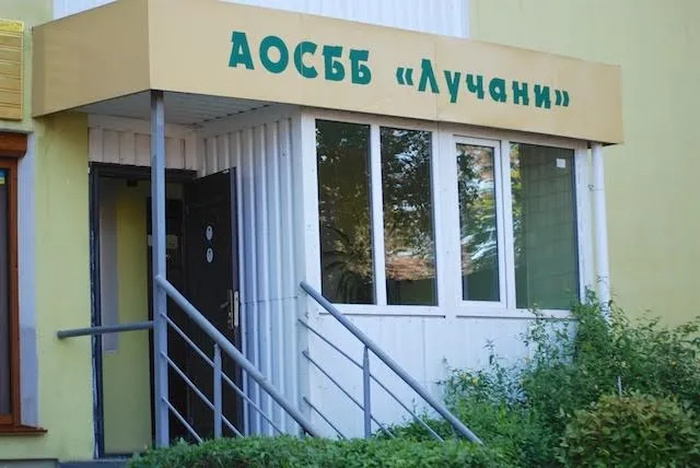 Луцьк «похвалився» своєю енергоефективністю (фото)