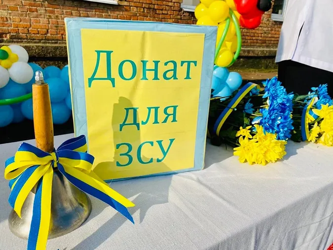 Замість квітів – донат на ЗСУ: у селі під Луцьком на 1 вересня зібрали майже 30 тисяч (фото)