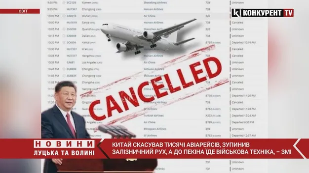 Китай скасував тисячі авіарейсів і зупинив залізничний рух (відео)